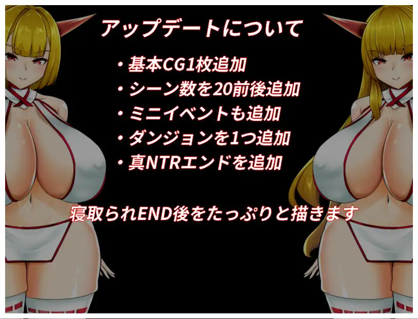 RPG/汉化/更新丨NTR鬼姫 ナルカミラ Ver1.20 AI汉化版【20250417】 游戏截图 6