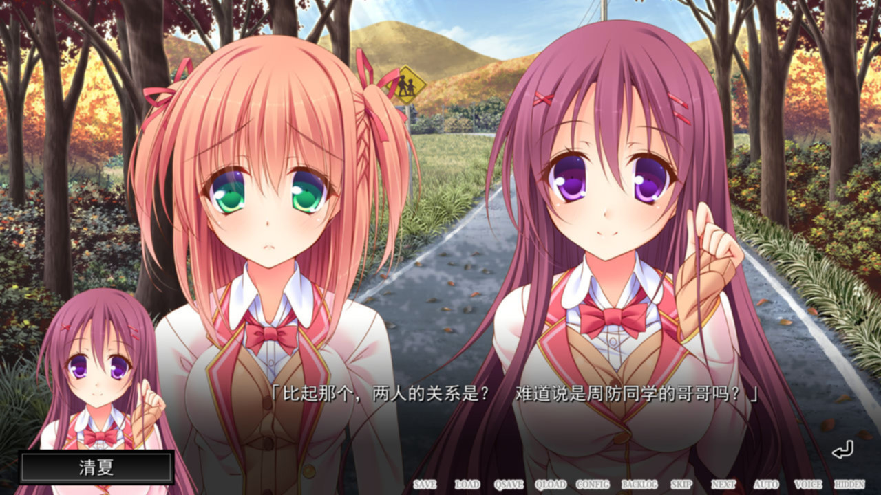 魔法少女的哥哥～拙劣谎言和不良少年～ 游戏截图 5