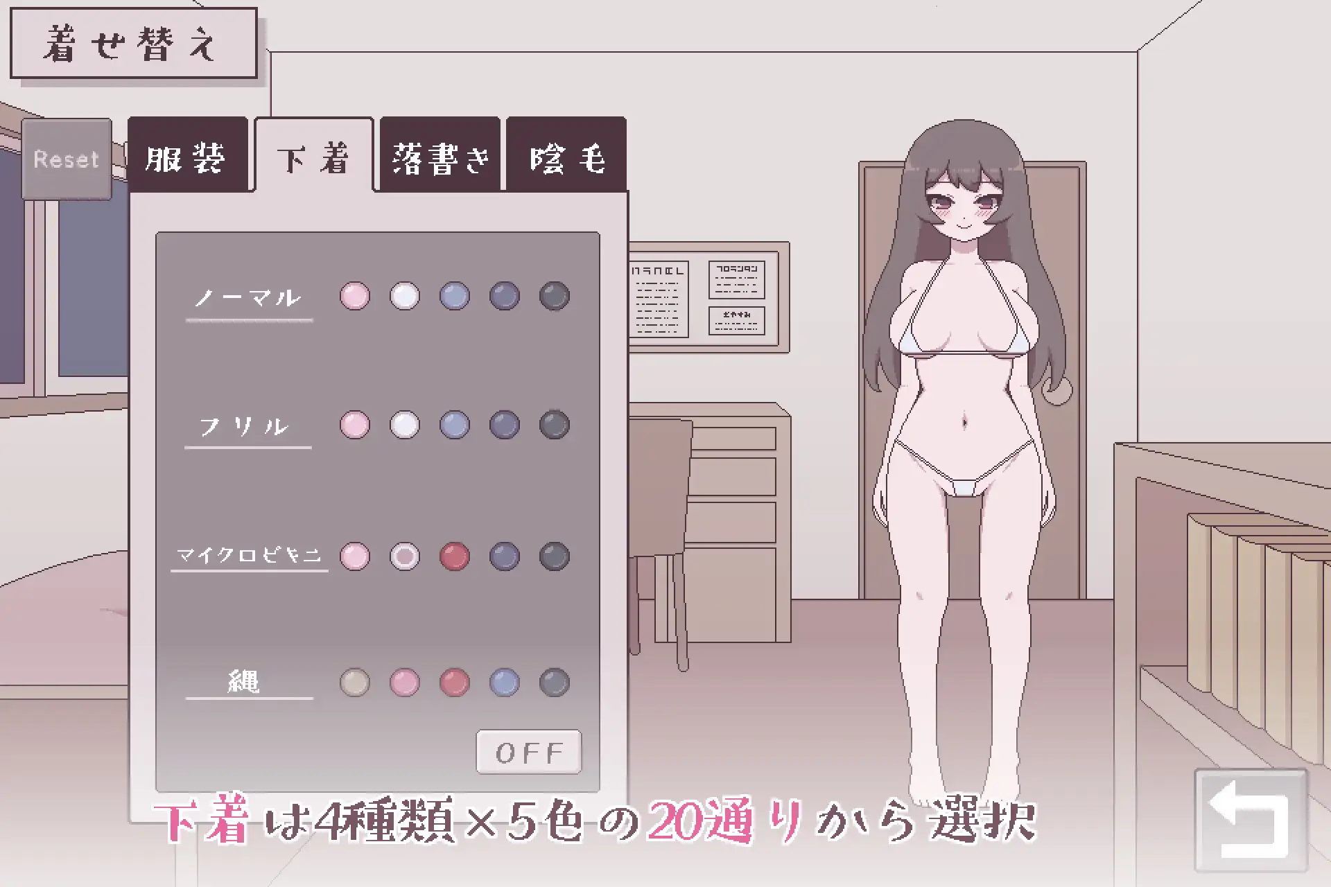 私立女子校生露出チャレンジ【PC0818】 游戏截图 1