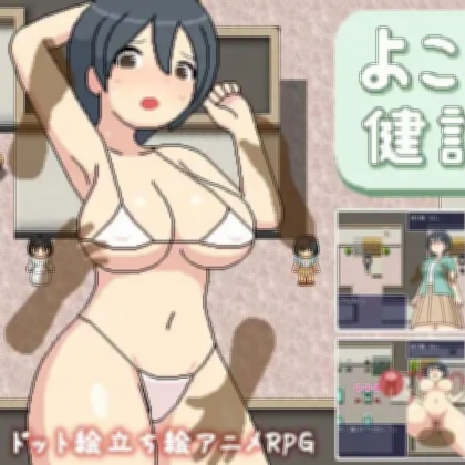横岛色情检查中心 【20230501】