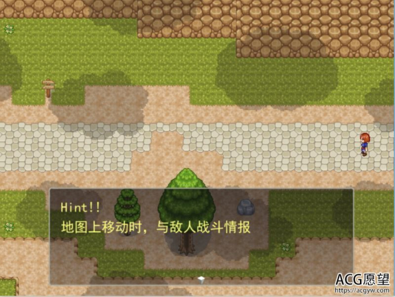 凯特的火铁 游戏截图 4