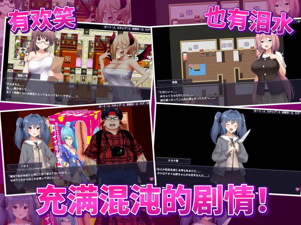 RPG/官中丨 爱与和平的魔法少女 Roseleaf～绝对不能败给受孕监禁强o!～ Ver1.03 【20241225】 游戏截图 5