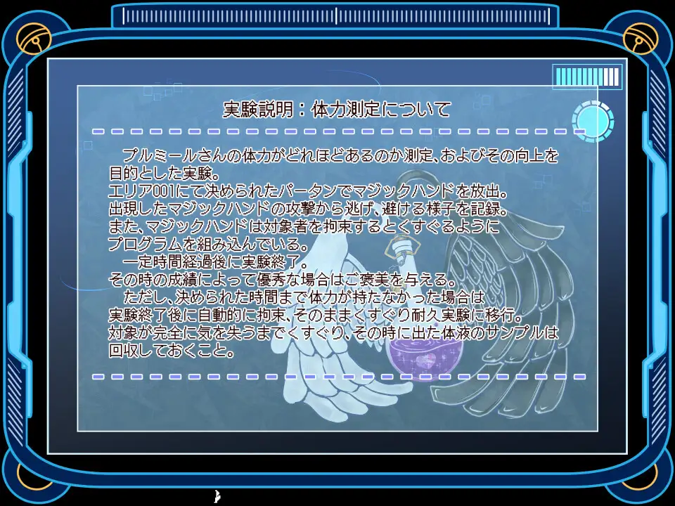 互动SLG/羞耻拘束/汉化丨妖精挠痒监禁实验（妖精くすぐり監禁実験）V24.12.02 AI汉化【20250107】 游戏截图 6