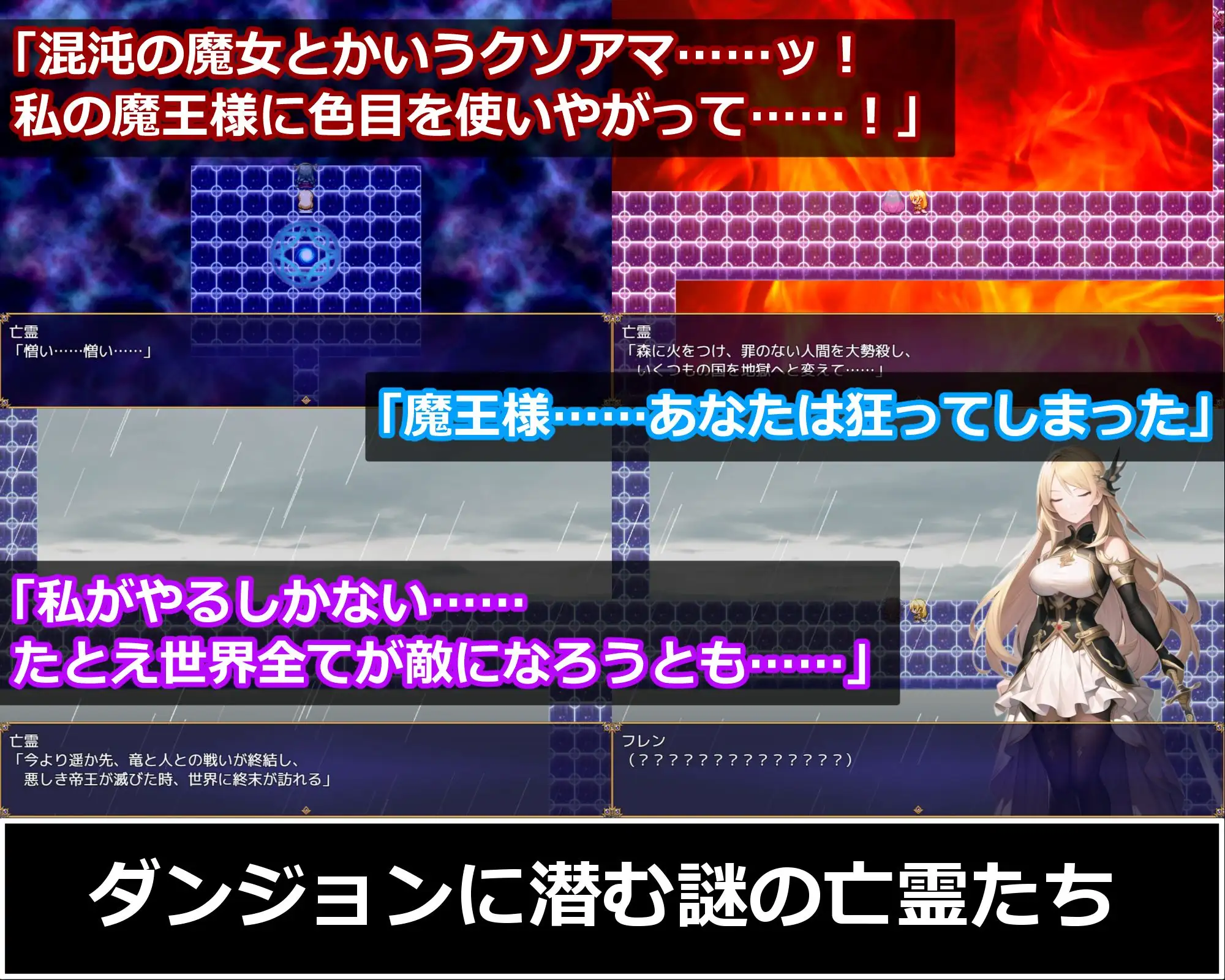 RPG/机翻/新作丨魔剣士フレンと堕淫の魔宮【20240221】 游戏截图 3