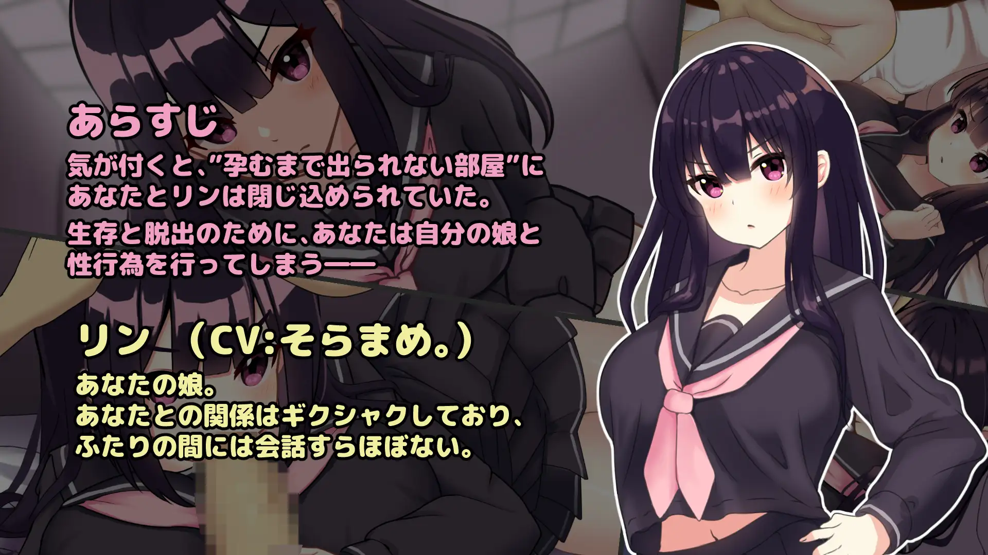 SLG/20日更新/乱伦/触摸/全动画丨父娘と密室~セックスしないと出られない部屋で反抗期の娘とエッチするLive2DおさわりSLG V2.0【20231005】 游戏截图 7