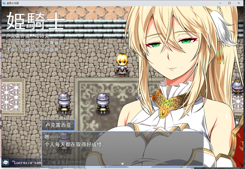 金色的冷笑 STEAM官方中文版【20230407】 游戏截图 3