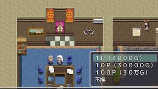 便女领主 游戏截图 3