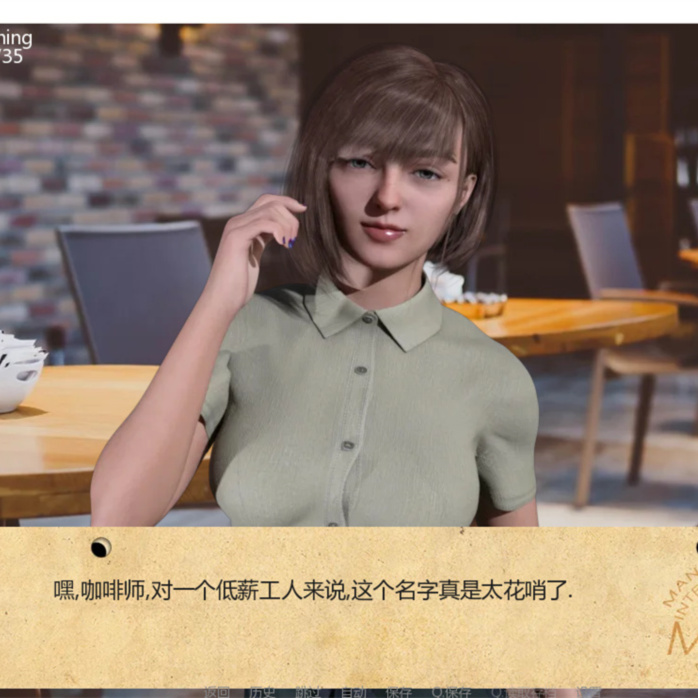 欧美SLG汉化动态丨接管0.68 Take Over  v0.69【20231230】