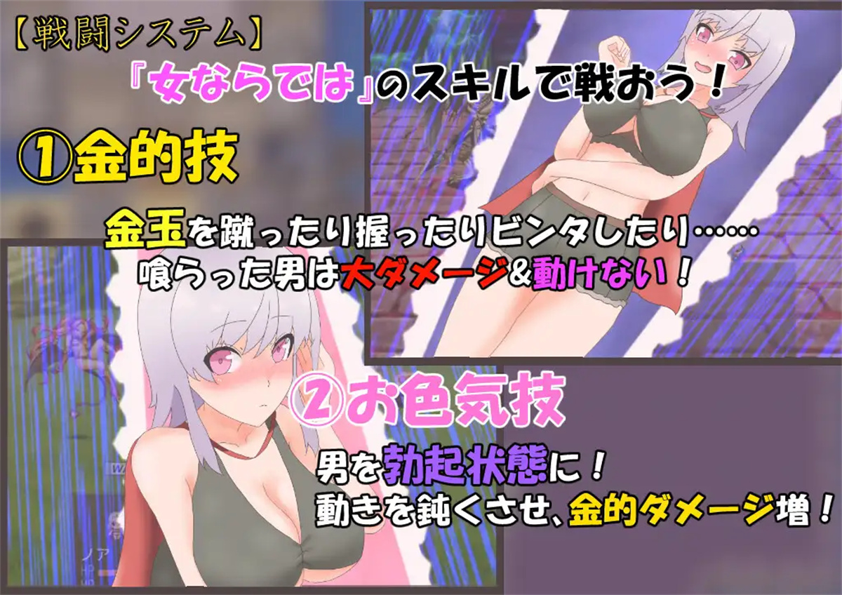 日系RPG汉化动态丨よわよわ女勇者のエッチな冒険 女英雄的淘气冒险故事1.0【20231224】 游戏截图 6