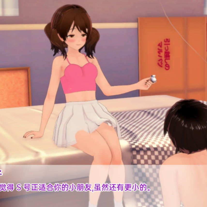 日系SLG汉化3D丨向我的暗恋投降SurrenderingtoMyCrushv1.06丨【20230607】 游戏截图 4