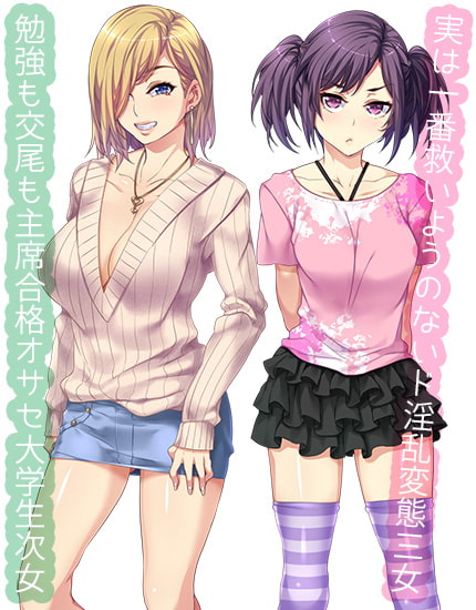 拔作ADV/中文丨零贞操:闷热的暑假 /贞操観念ZERO ~ヤリマン家族とハメ狂い夏休み~ V1.01 云翻汉化版 【20231107】 游戏截图 7