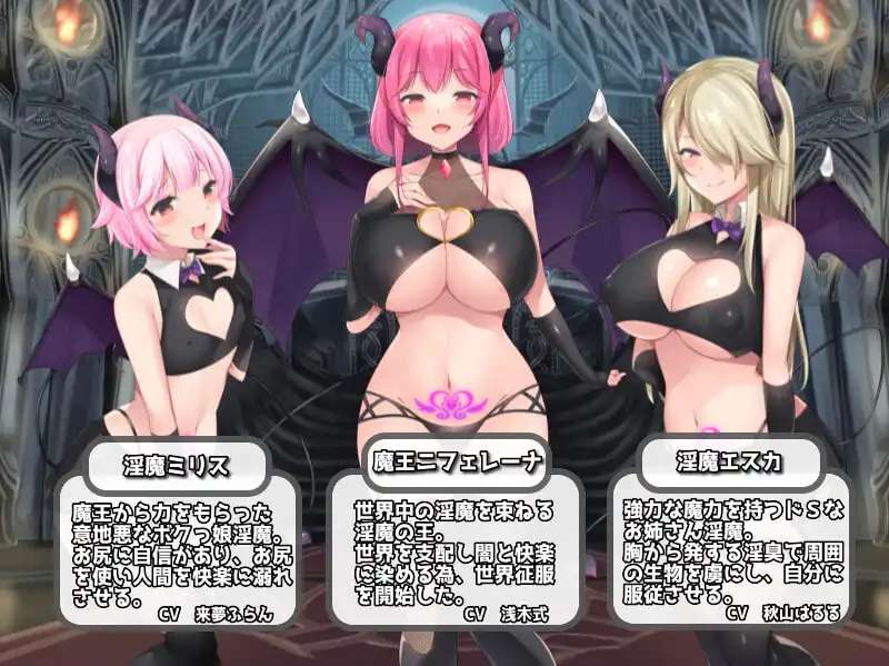 日系RPG汉化动态丨淫勇クエスト~敵にも仲間にも搾られまくるRPG 淫荡英雄1.0【20231202】 游戏截图 6