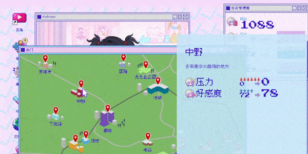 主播女孩重度依赖(Needy Girl Overdose) Steam V1.0.22 官方中文版 游戏截图 3