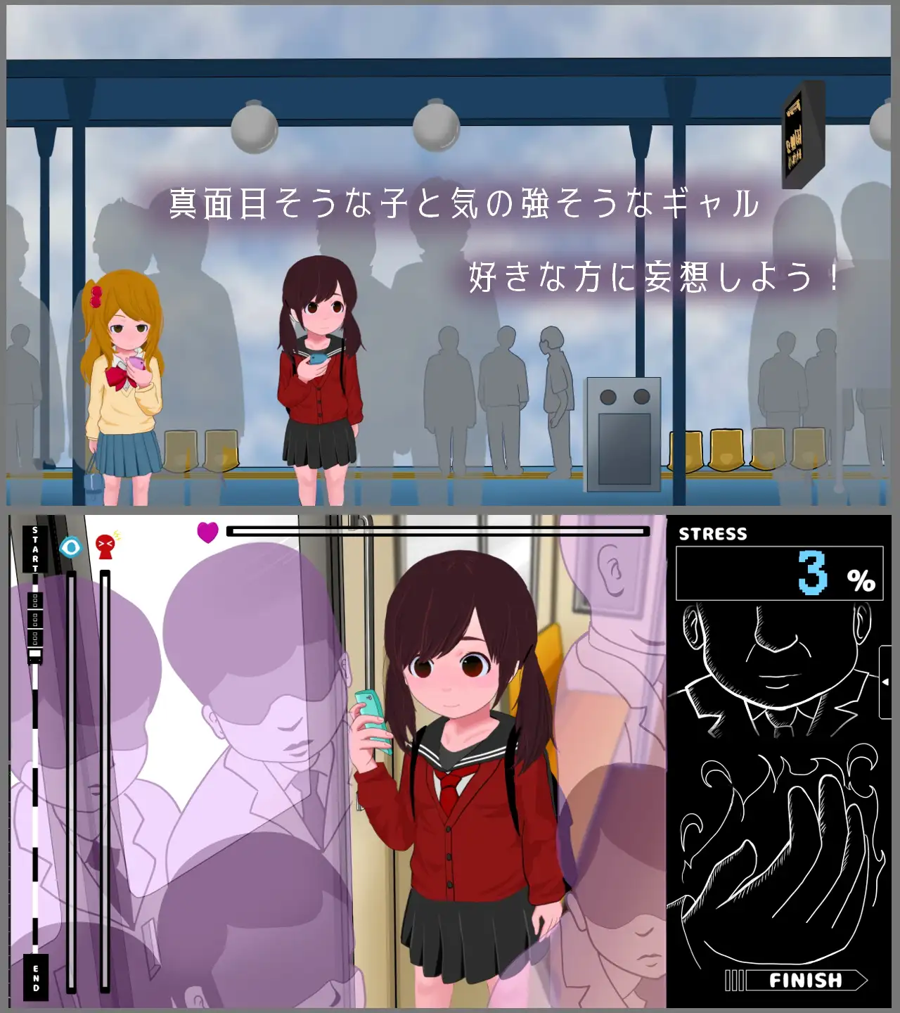 SLG/新作丨電車de痴漢!!2真面目そうな子orギャルに.【20240318】 游戏截图 5