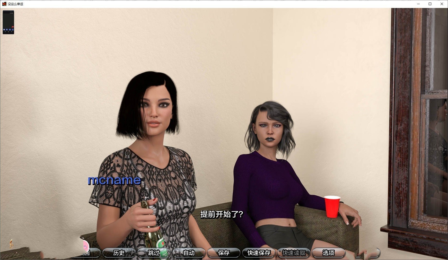欧美SLG/汉化丨没有这样的运气V0.3 AI汉化版【20240522】 游戏截图 6