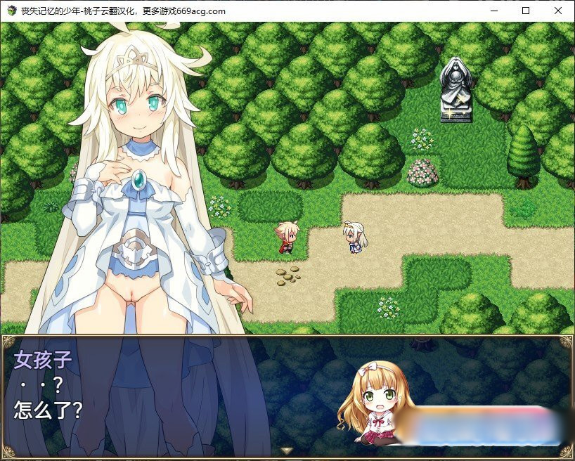 RPG/官中/动态丨传承勇者成名录~不穿胖次的RPG/はいてないRPG Ver1.12+全CG【20250201】 游戏截图 8