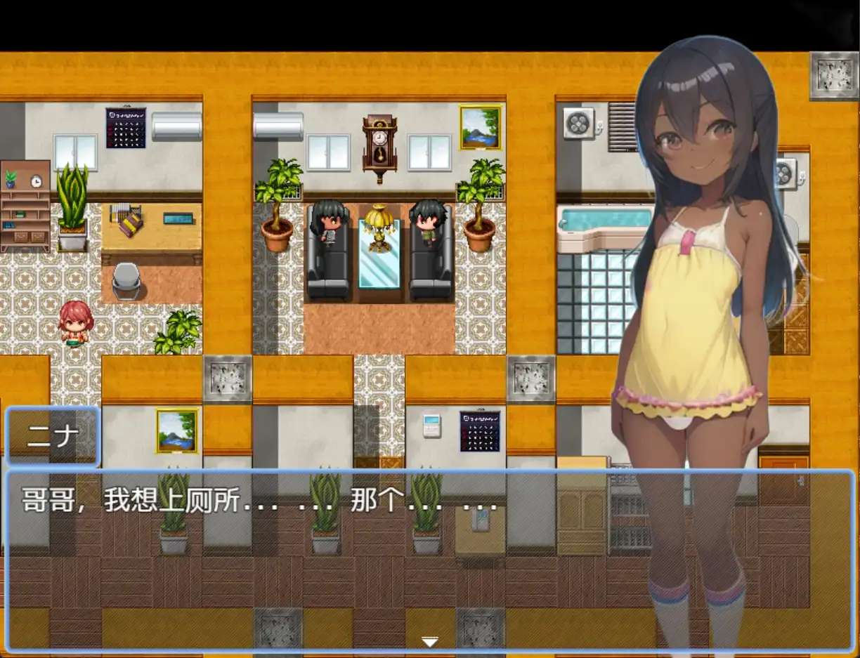 日系RPG汉化动态丨与表弟的暑假1.0 【20231208】 游戏截图 7