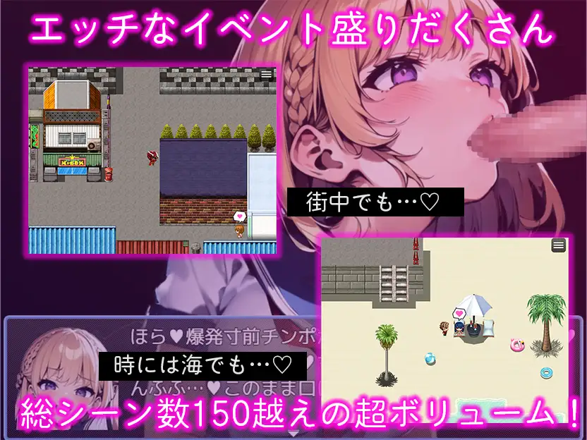 RPG/机翻/新作丨エロマゾRPG～悪の組織のドスケベ戦闘員のえっちなハニトラで敗北射精させられるヒーロー～Ver1.02【20240211】 游戏截图 5