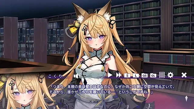 ADV/官中/新作 丨 欢迎光临！狐莉小姐/おいでませ、こくりさん  【20230626】 游戏截图 1