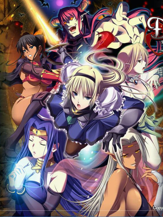 DEMONION：魔王的地下要塞！完全汉化版