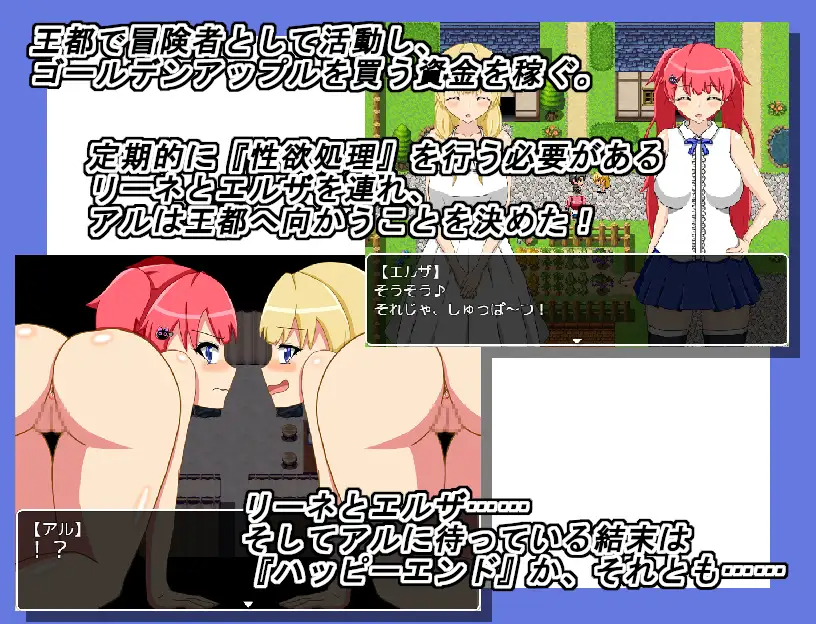 RPG/AI智能翻译丨NTR冒险家莉娜&爱尔莎/NTR冒険者リーネ&エルザV1.2.1丨【20230607】 游戏截图 2