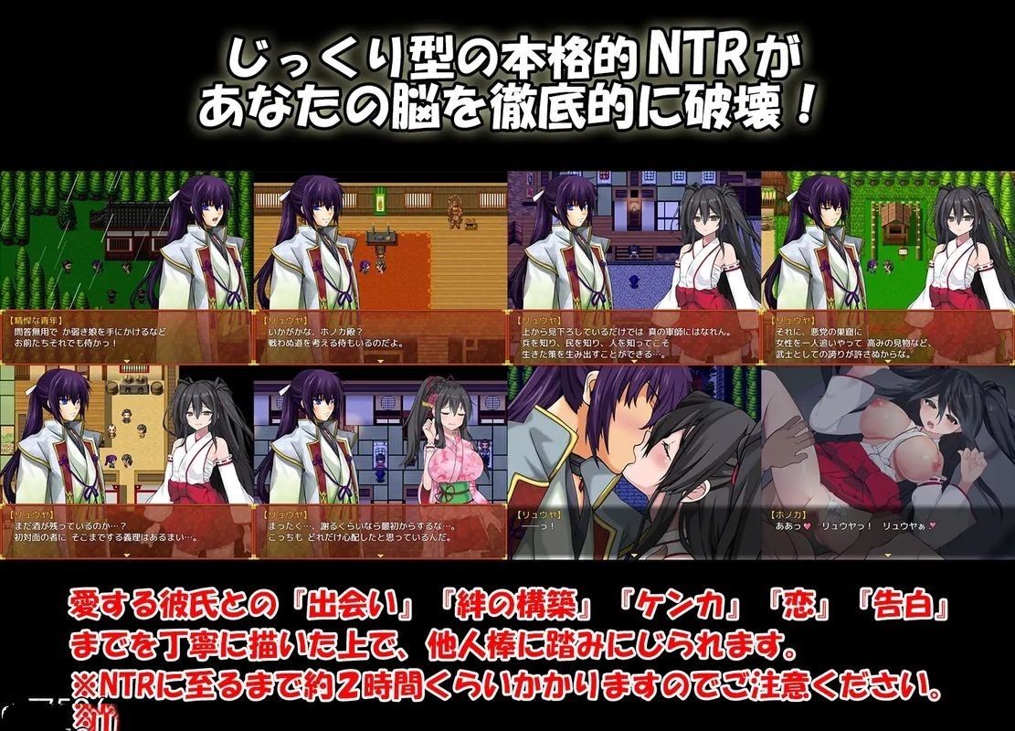 日式RPG/动态丨 战巫女2穂花：为爱人签下契约的女驱魔师 V1.32 机翻版+存档 【20240819】 游戏截图 8