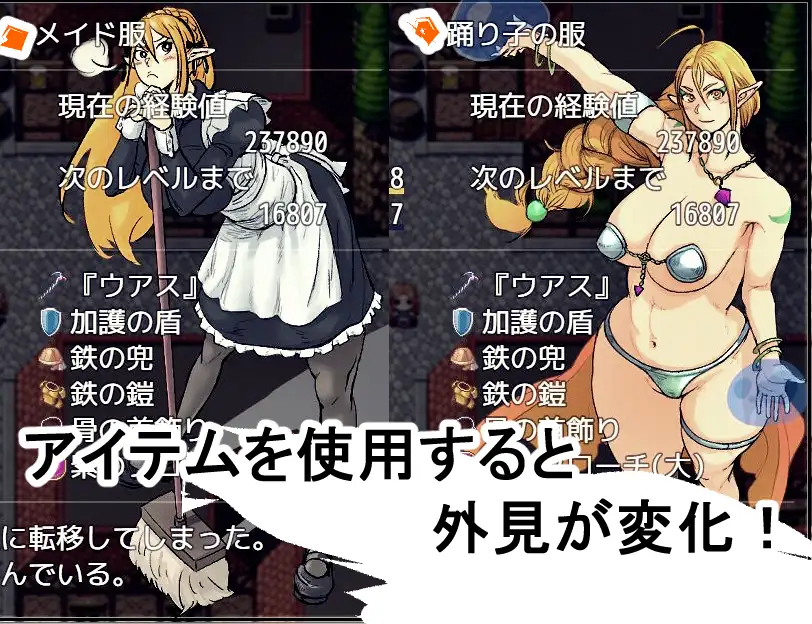 魔王X魔王X勇者X魔王 精翻汉化版 游戏截图 2