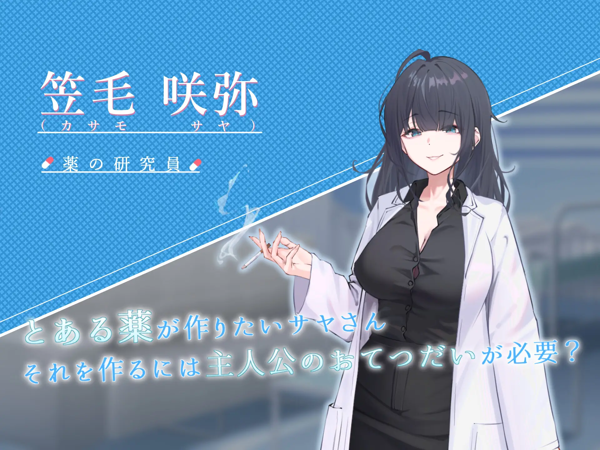 RPG/汉化丨 纱耶小姐的帮手 サヤさんのおてつだい 汉化版 【20240920】 游戏截图 5