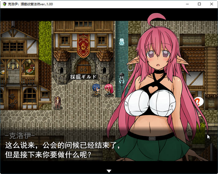 银紋の魔道士 云翻汉化版【PC10月】 游戏截图 7