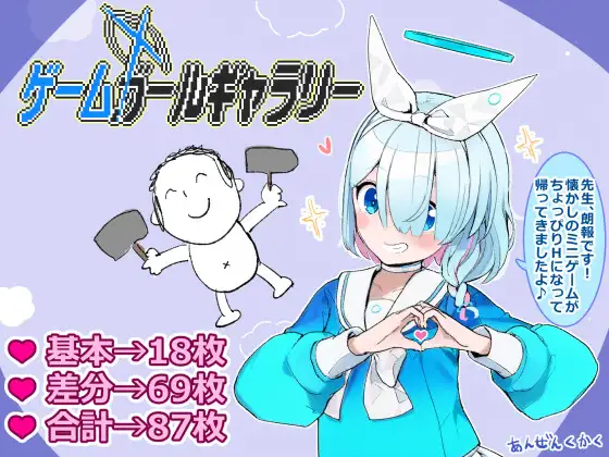 RPG/汉化丨游戏少女画廊/ゲームガールギャラリー/AI汉化 pc 【20250423】 游戏截图 5