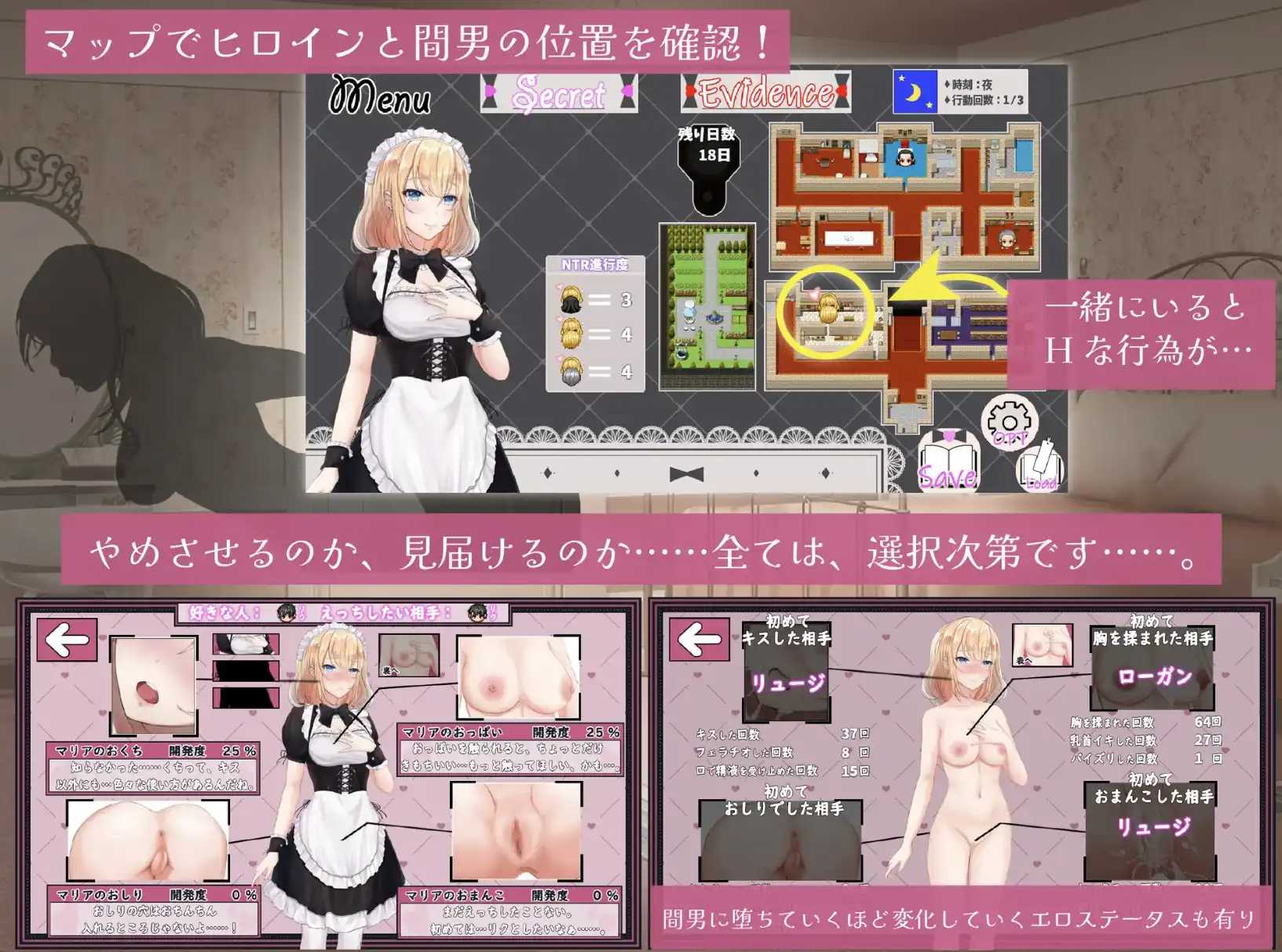 绿帽RPGai汉化动态丨NTR女仆1.0汉化版【20240429】 游戏截图 8