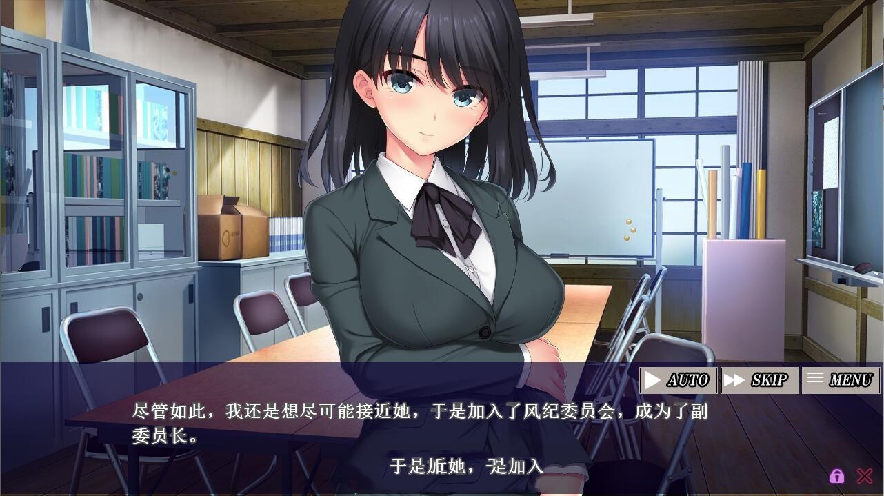 ADV/汉化丨憧憬的风纪委员长和淑女妹妹的突然闯入的现场直播 AI+存档 【20240629】 游戏截图 4