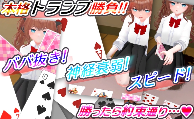 3D/新作/有动画丨JK妹x近親相姦VR 3.4G///【20240109】 游戏截图 4