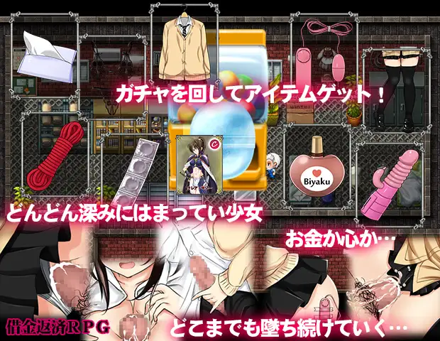 日式RPG/新安卓/汉化丨 负债少女:借金娘(仮) V3 【20241201】 游戏截图 4