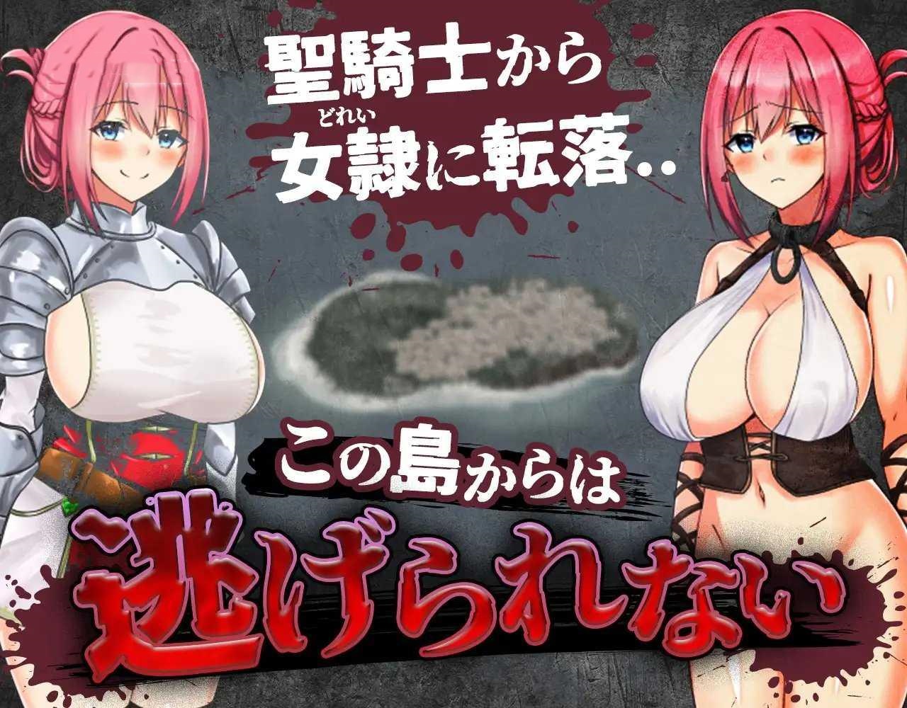 RPG/汉化丨 圣骑士莉安娜 监狱岛的奴隶剑斗士/聖騎士リアナ 監獄島の女隷剣闘士 Ver9.6--礼包码：498807【20250114】 游戏截图 6