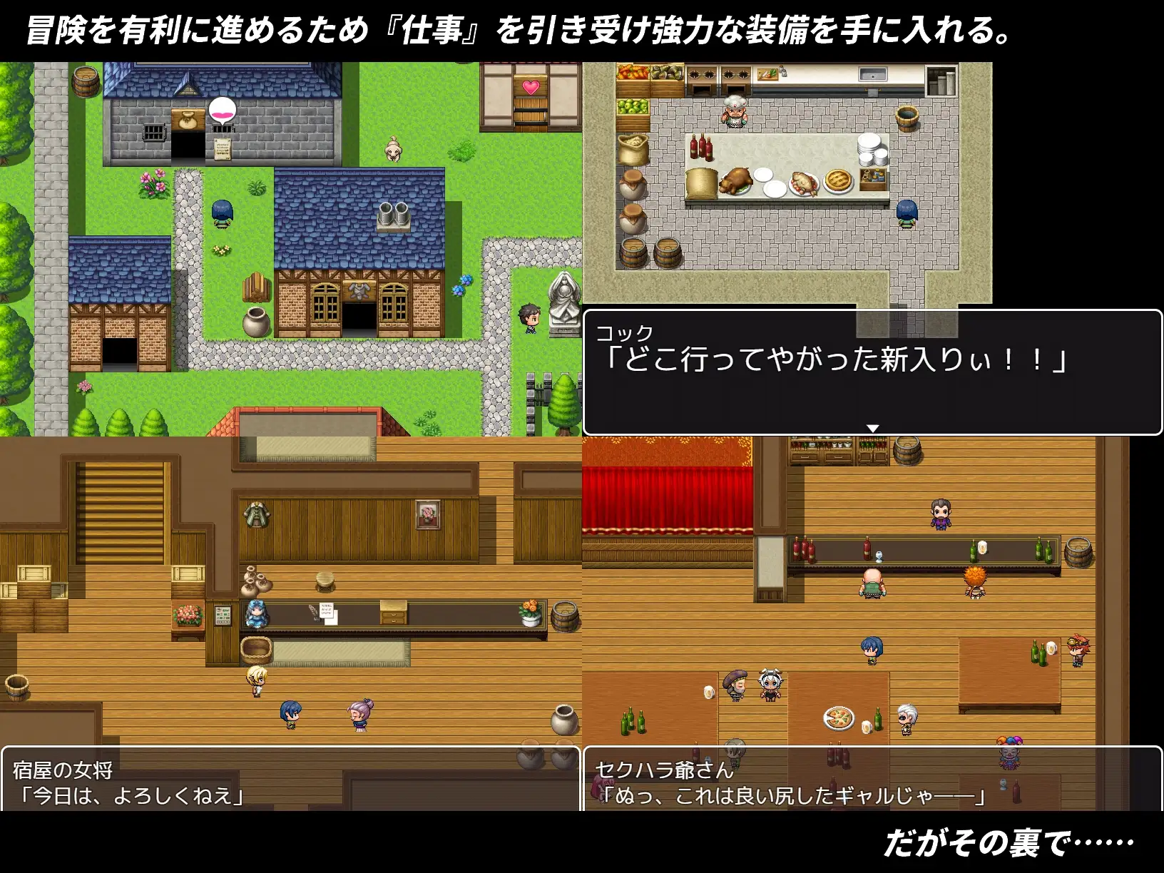 回合RPG/绿帽NTR/汉化丨NTR姐妹~谢拉与露茜艾拉！暗中的出轨盛宴（NTR姉妹 シエラとルシエラ）V1.13  [20250629] 游戏截图 5