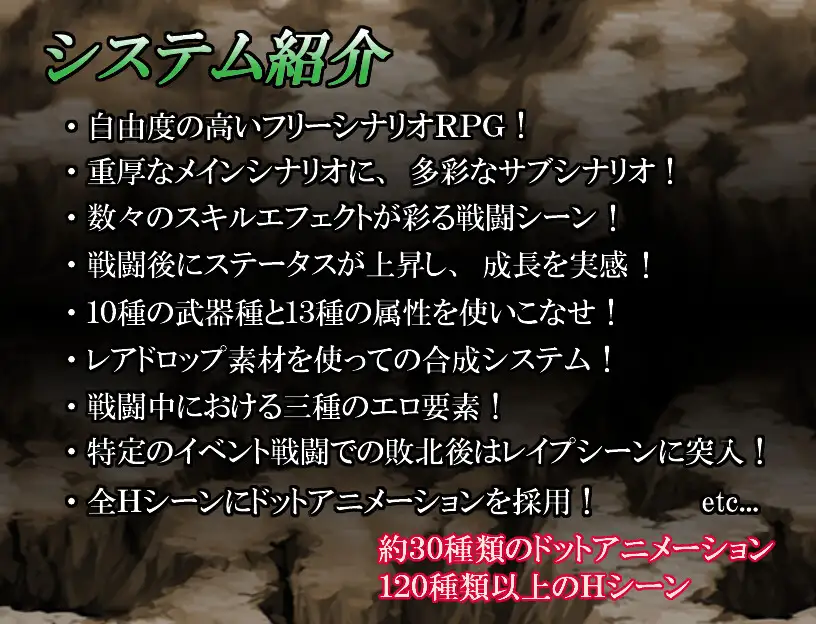 SLG/官方中文/新作丨失落的记忆传说/ロストメモリーサーガ【20240129】 游戏截图 6