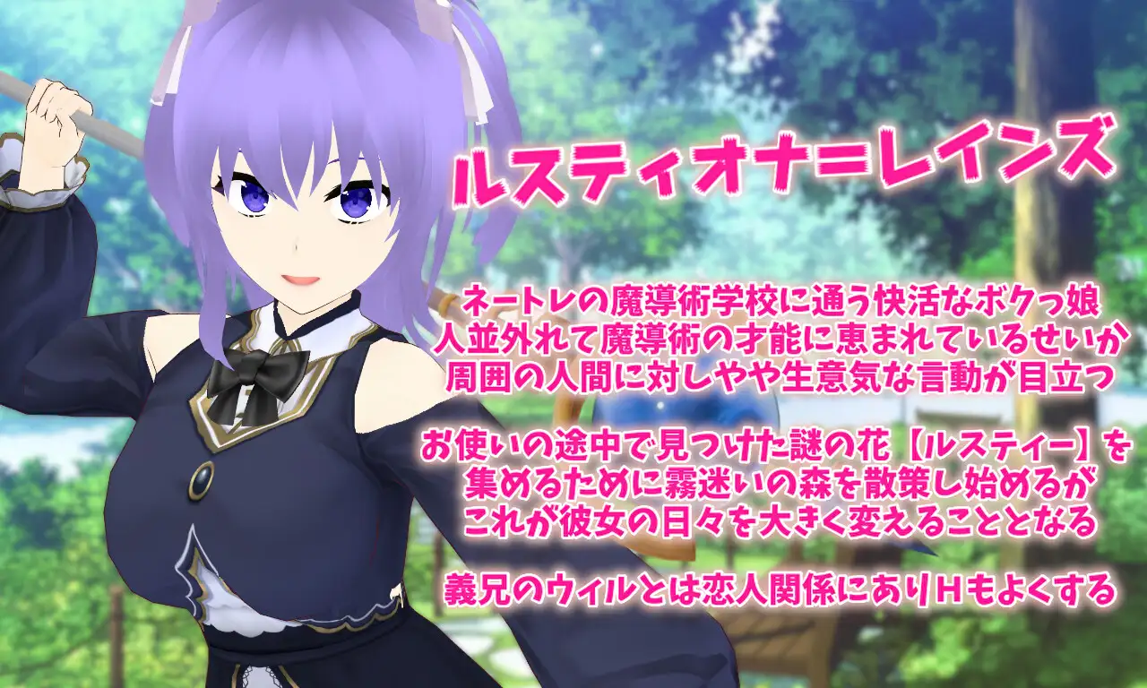 RPG/机翻/新作/NTR丨Cloudless ~淫欲の運命と少女の陰りない決意~【20240203】 游戏截图 8