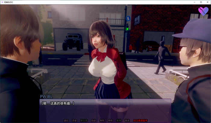 扭曲的记忆 Twisted Memories v0.5a【20230407】 游戏截图 3