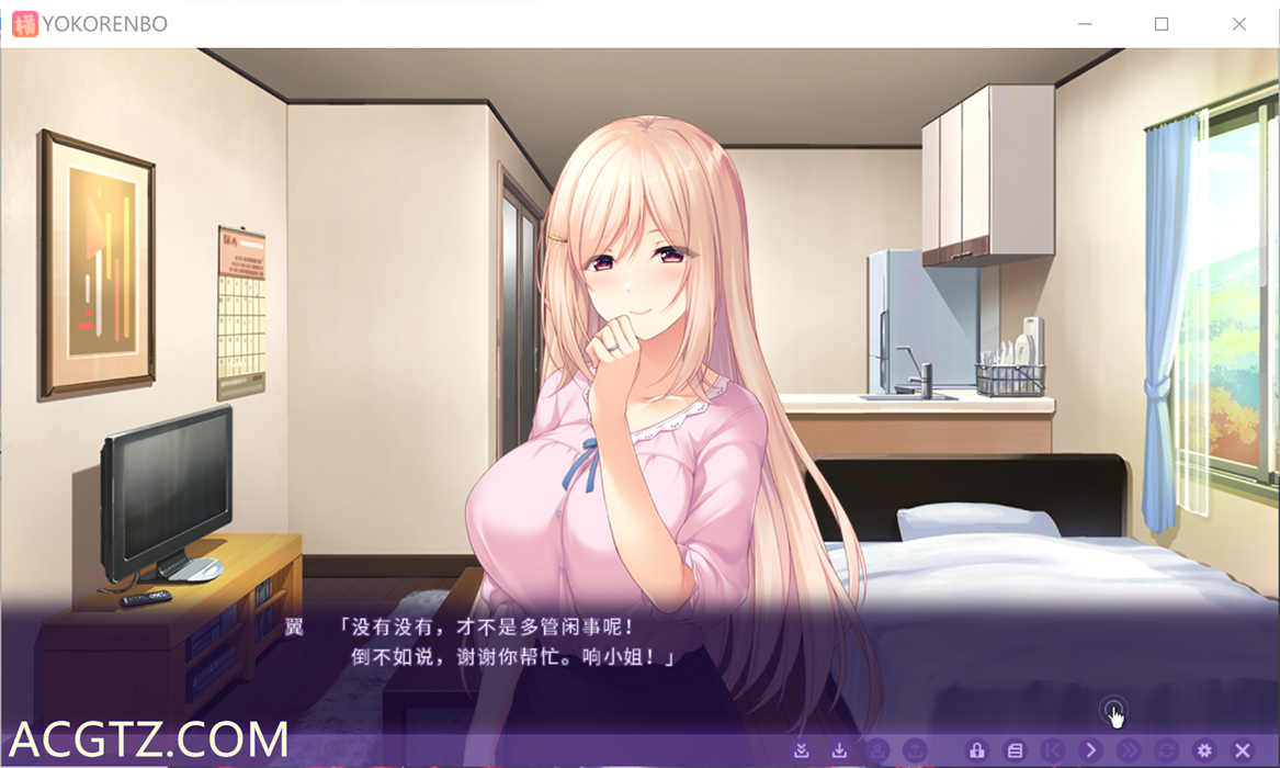 横恋慕-人妻的秘事 YOKORENBO DL官方中文版【PC0818】 游戏截图 1
