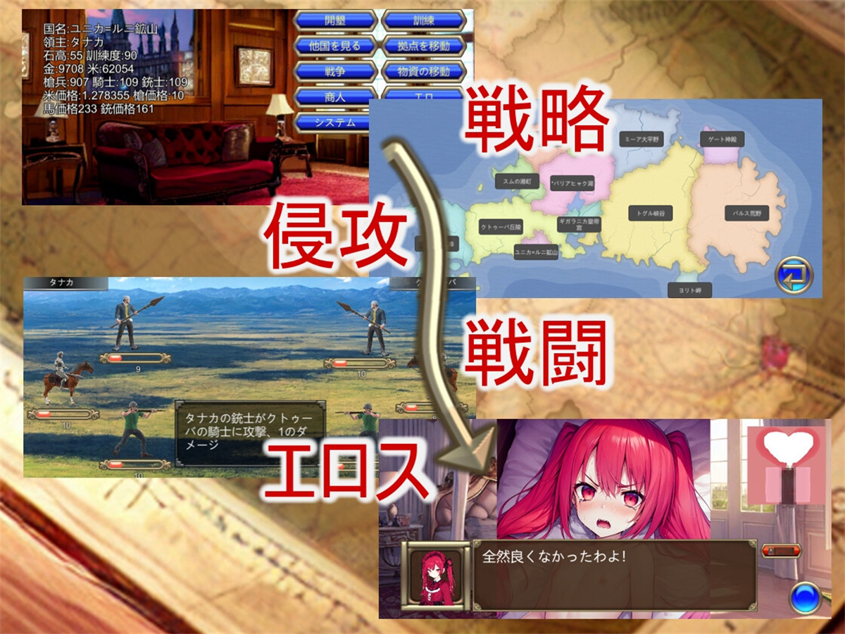 回合RPG/AI生成/2C丨魅魔★炼金术士！（サキュバス★アルケミカ!）V1.0 内置AI汉化【20240825】 游戏截图 4