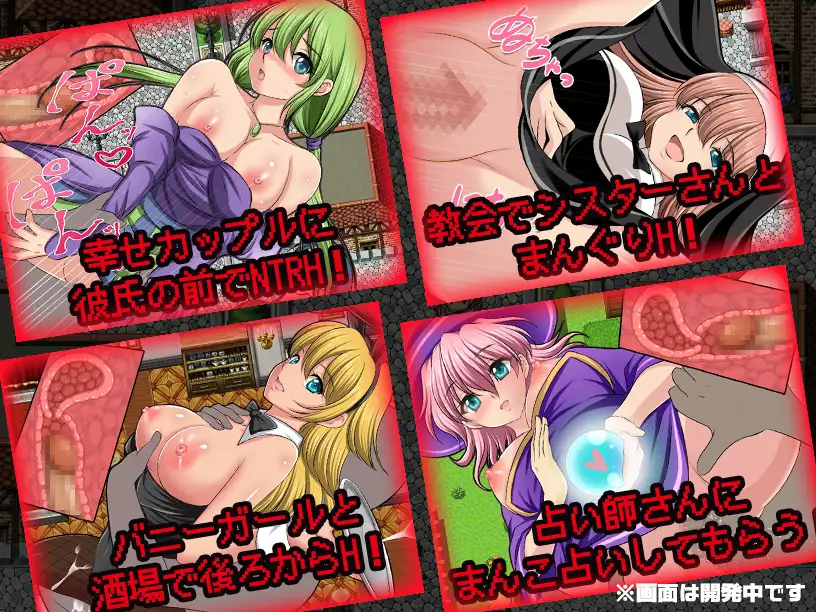 N歼~无抵抗的美少女N们N姦~無抵抗の美少女N達をヤリまくれ!【20221118】 游戏截图 4