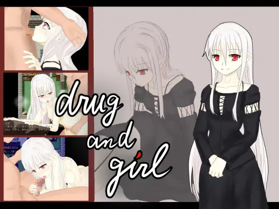 [マークマックス] drug and girl  [简中] 【PC0901】 游戏截图 1