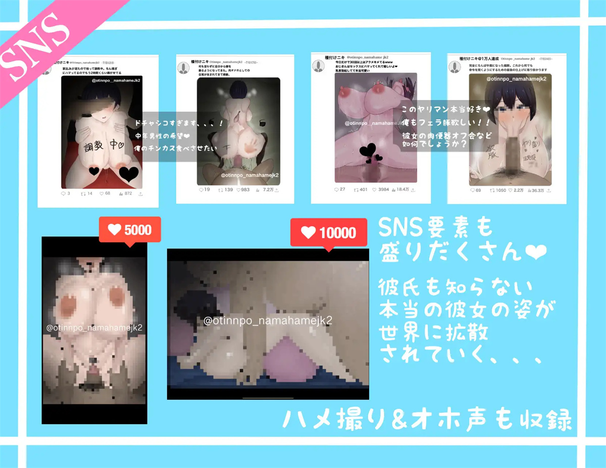 RPG/汉化/双端丨NTR 爆乳JK雨宮歩美の恩返し 云翻汉化版【20230817】 游戏截图 5
