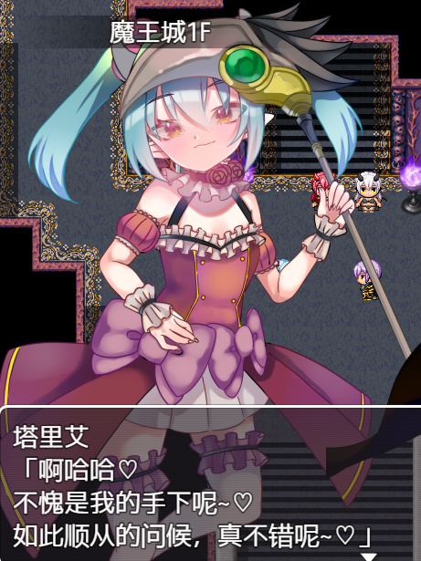 RPG/机翻/新作丨聖騎士試験に落ちたので魔王軍の黒騎士試験を受けました/1.3G/【20240109】
