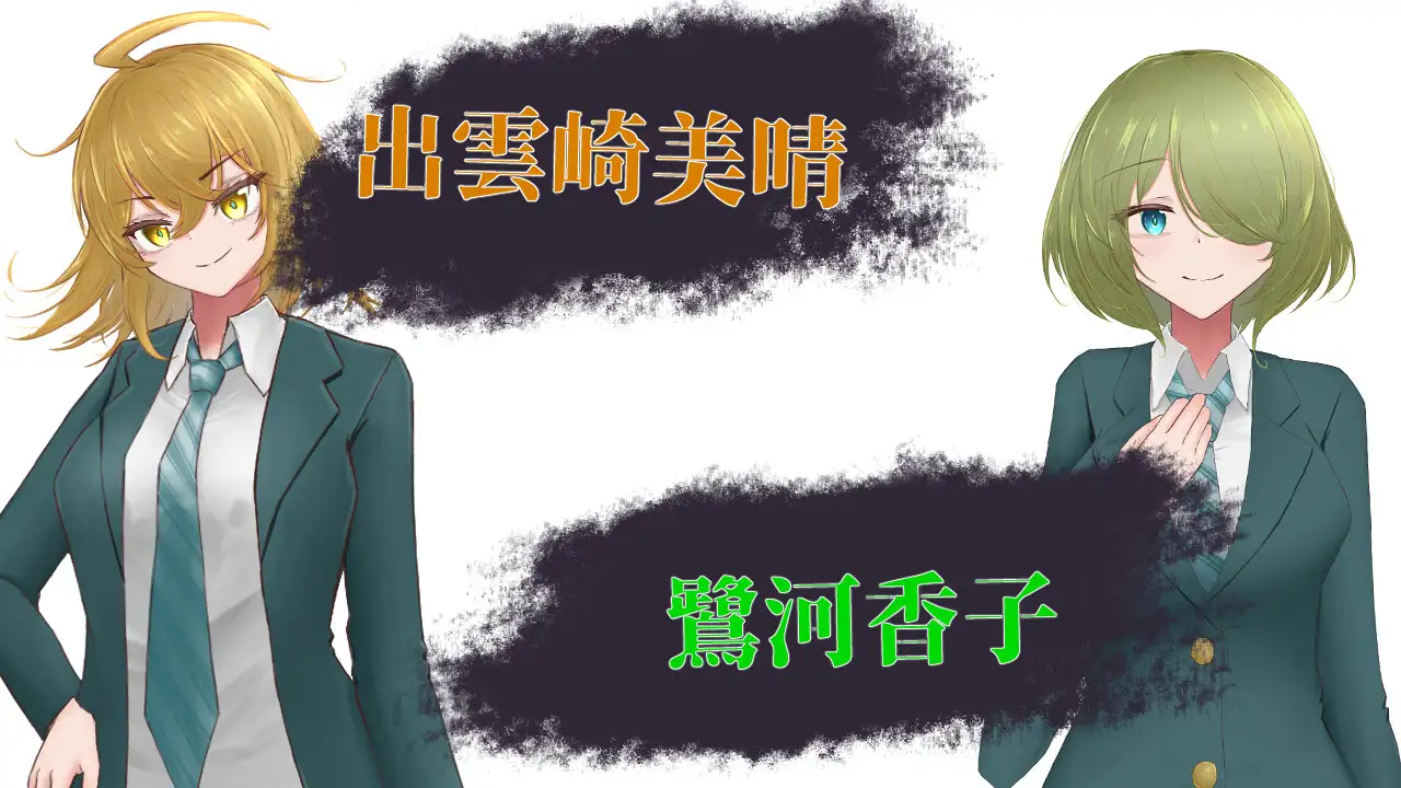 RPG/汉化丨出云崎美晴与宗教洗脑的陷阱/出雲崎美晴と宗教洗脳の罠 挂载+存档【20250227】 游戏截图 2