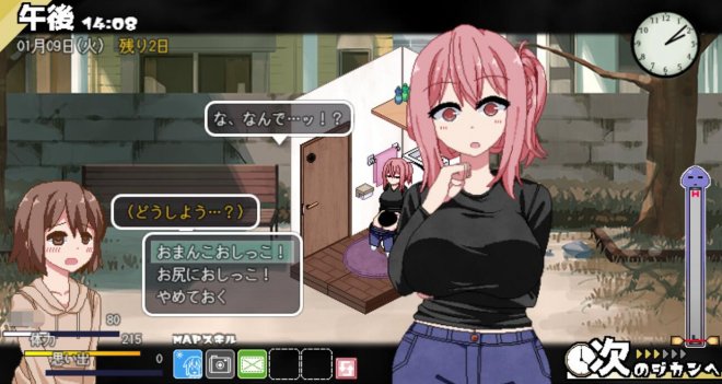 RPG/AI汉化丨夏日狂想曲：完结 【20241117】 游戏截图 4