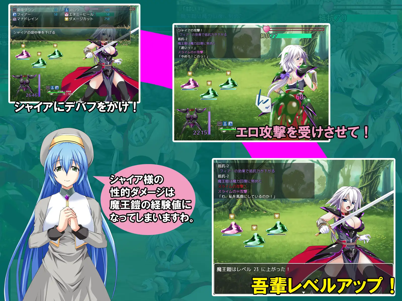 RPG/AI汉化丨 吾辈是铠甲 吾輩は鎧である Ver1.02-- 礼包码：640185【20241201】 游戏截图 3