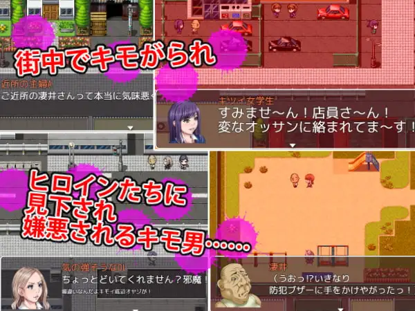 RPG/汉化/异种奸/合集丨グリモアとキモ男とひとつの街 云翻Mtool【20240523】 游戏截图 2