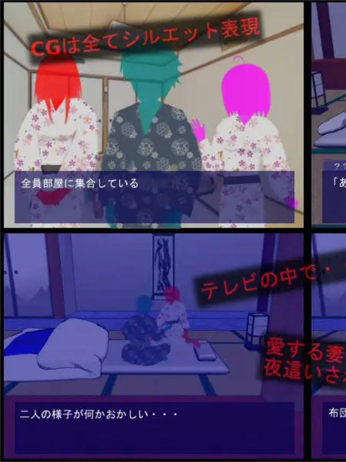 ADV/生肉/NTR丨夜這いゲーム+大部分CG【20240325】